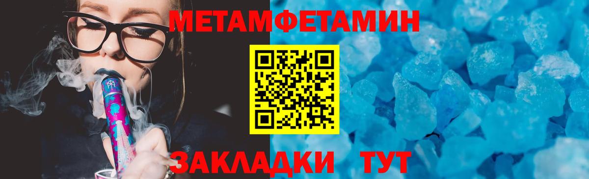 АМФЕТАМИН 98% Мыски