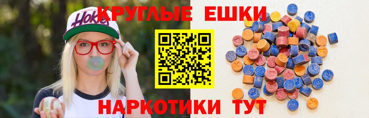 Экстази DUBAI Мыски