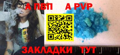 кокаин Владикавказ