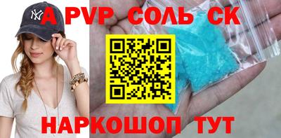 кокаин Владикавказ