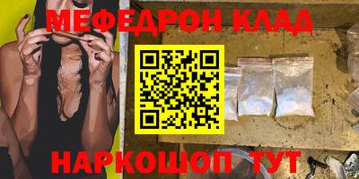 кокаин Владикавказ