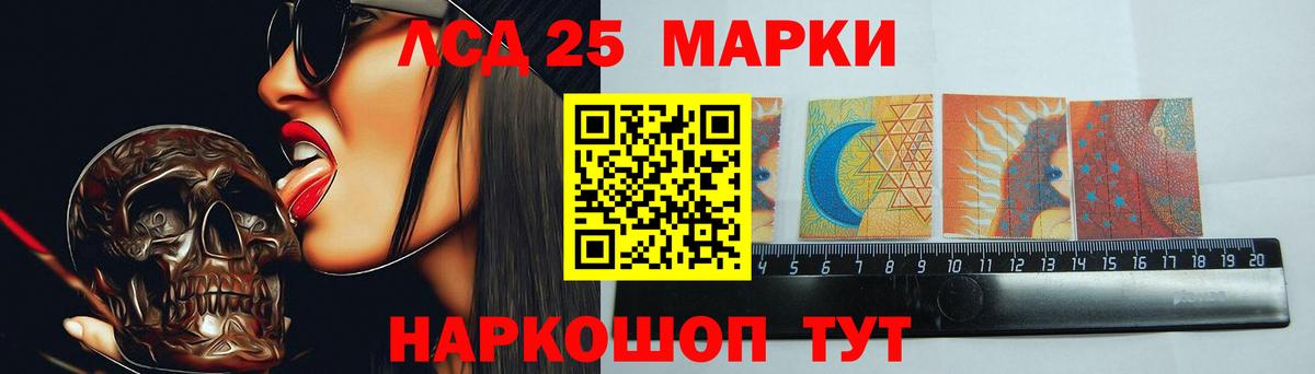 LSD-25 экстази ecstasy  Лсд 25 экстази ecstasy  Мыски  Вход с VPN 