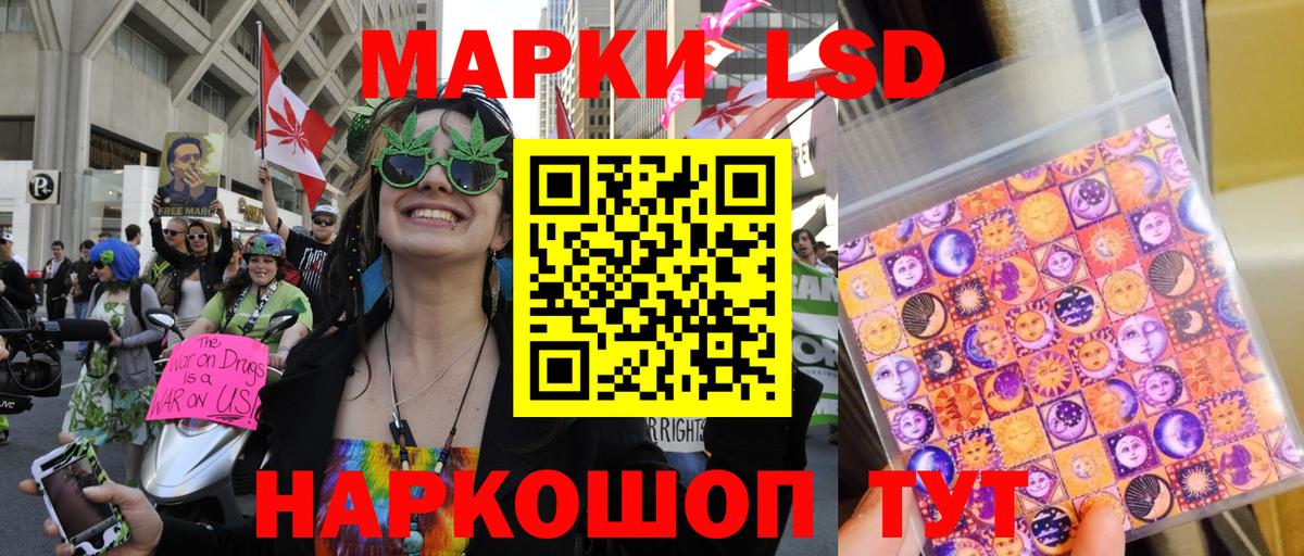 Наркотические марки 1,8мг  Вход с VPN  Мыски  Наркотические марки 1,8мг 