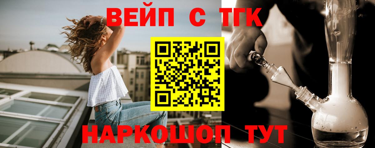 Мыски  даркнет сайт  ТГК THC oil  Вход с VPN  ТГК концентрат 
